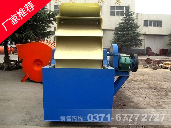 輪斗式洗砂機