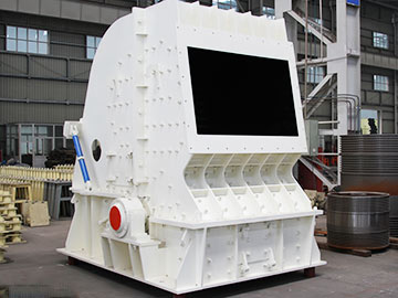 反擊式節能制砂機