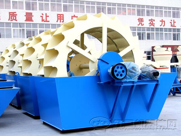 輪斗式洗砂設備