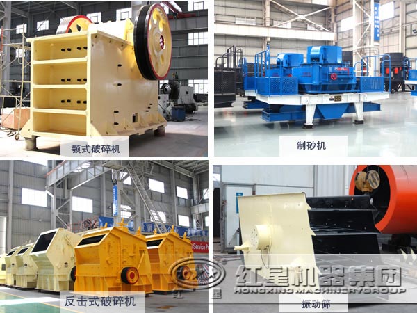 河卵石制沙生產線工藝流程