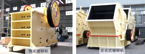 礦用碎石機(jī)成套設(shè)備 礦用碎石機(jī)成套設(shè)備