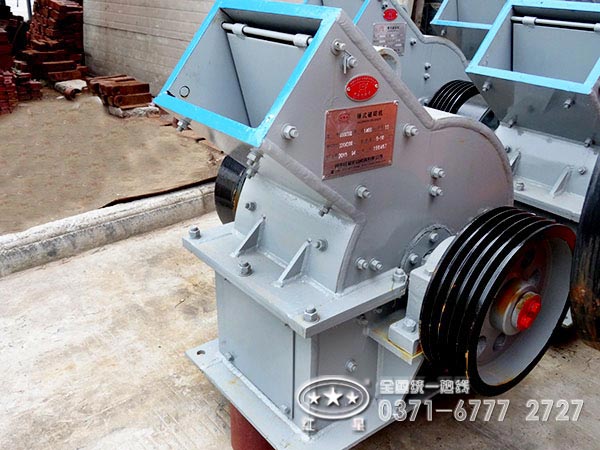 錘式破碎機 錘式破碎機