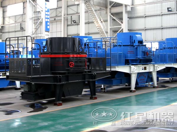 紅星大型制砂機(jī)生產(chǎn)廠家