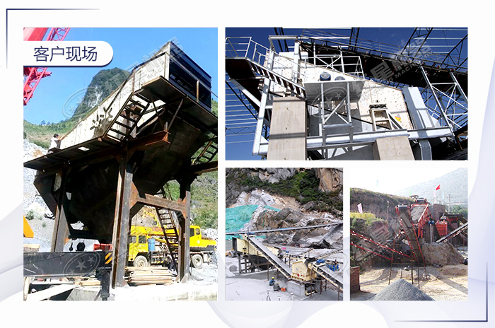 圓振動(dòng)篩安裝現(xiàn)場(chǎng) 圓振動(dòng)篩安裝現(xiàn)場(chǎng)