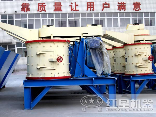 紅星復合式破碎機生產廠家