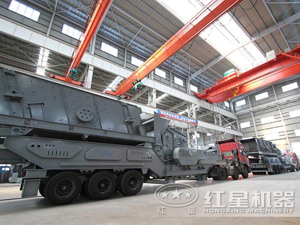 紅星移動破碎站設備生產廠家 紅星移動破碎站設備生產廠家