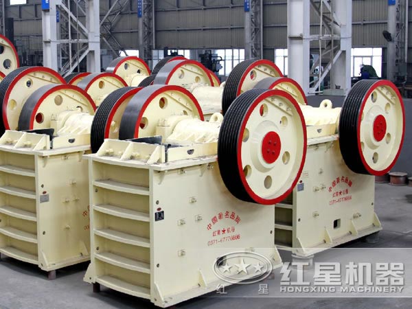 河南紅星顎式破碎機廠家
