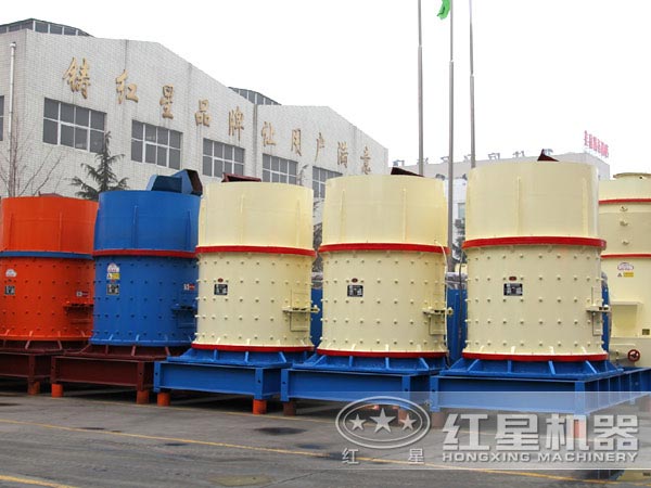 河南紅星小型復合式破碎機廠家 河南紅星小型復合式破碎機廠家