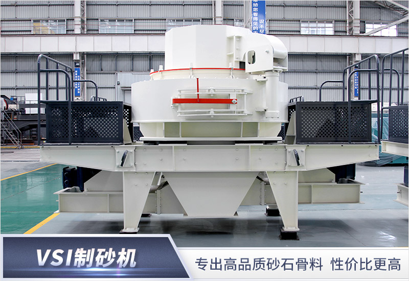 這是VSI立軸沖擊破碎機 這是VSI立軸沖擊破碎機