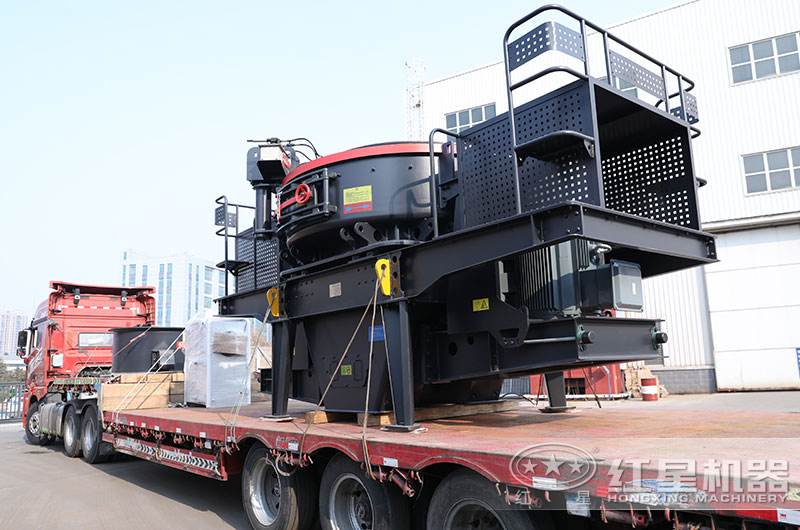 紅星HVI沖擊式制砂機裝車發貨現場