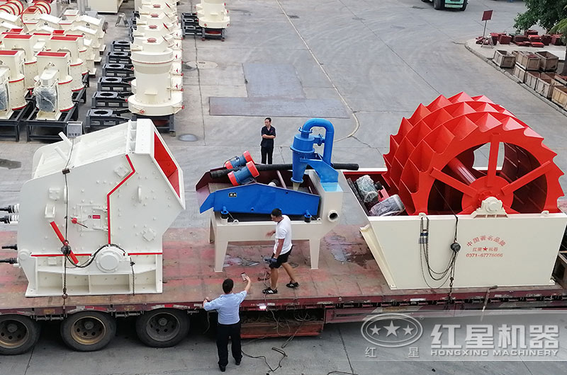 洗沙機發貨現場實拍 洗沙機發貨現場實拍