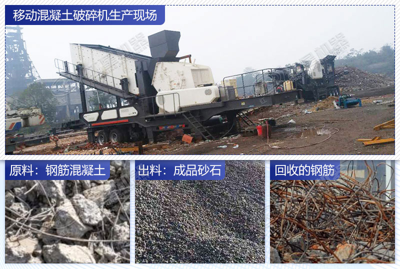 破碎機破碎加工現場 破碎機破碎加工現場