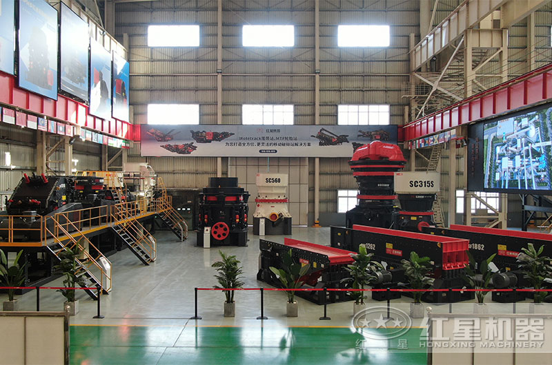 紅星機器破碎機設備展示車間 紅星機器破碎機設備展示車間