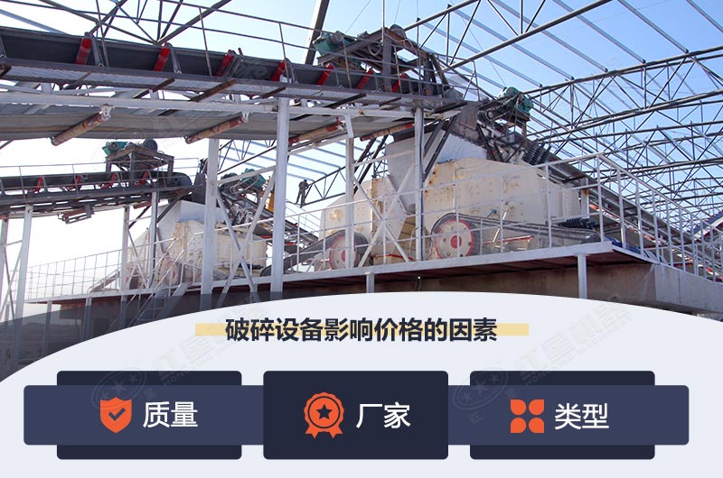 爐渣破碎機市場價格影響因素 爐渣破碎機市場價格影響因素