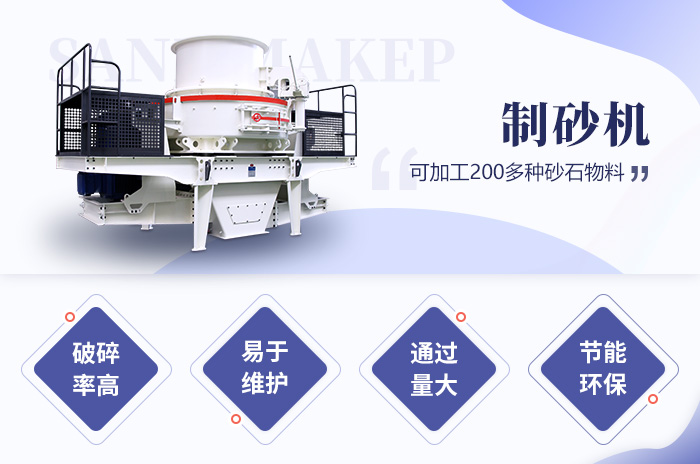 沖擊式破碎機性能優勢 沖擊式破碎機性能優勢