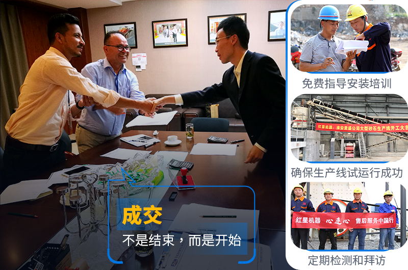 紅星機器建筑垃圾處理站廠家服務 紅星機器建筑垃圾處理站廠家服務