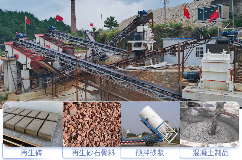標配砂巖機制砂生產線