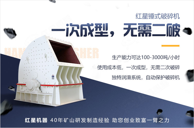 重錘式破碎機優勢