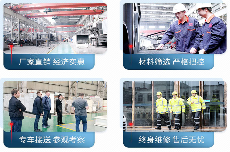 歡迎您攜帶物料到廠考察! 歡迎您攜帶物料到廠考察!