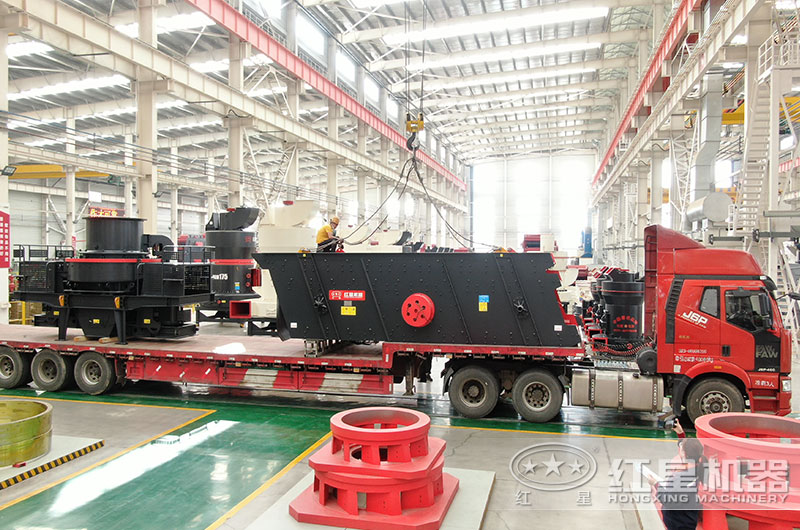 紅星制砂機車間裝貨現場
