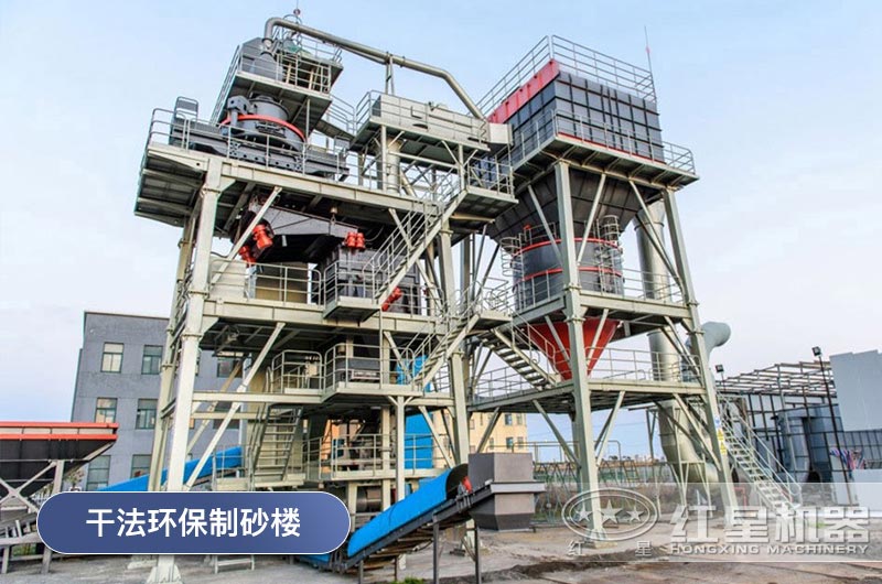 VU骨料優化系統