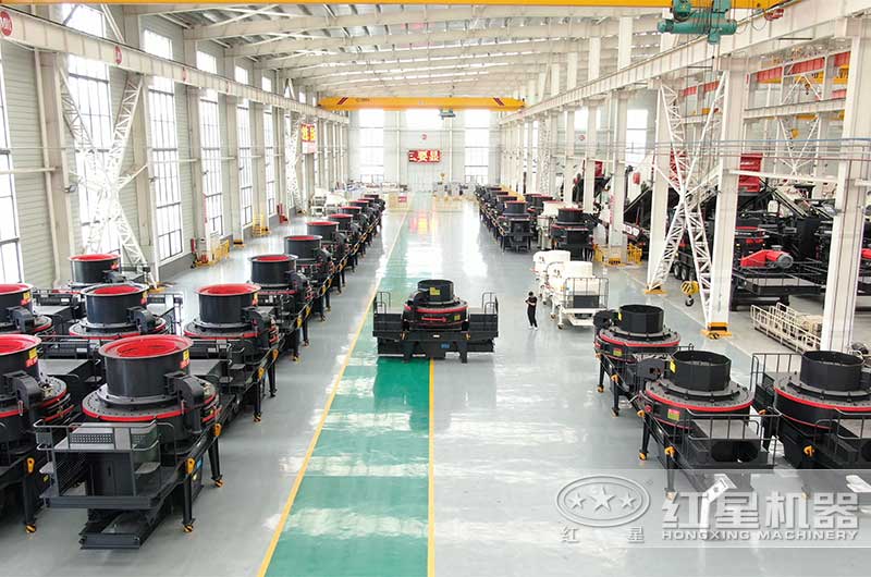 紅星機器生產的大型工業制砂機等待發貨