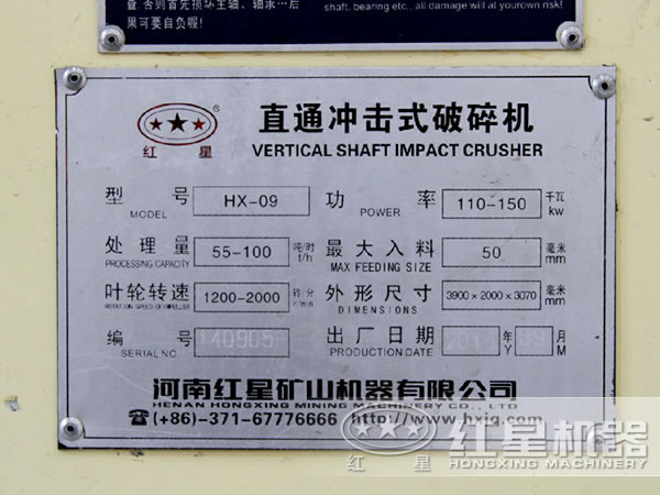 制砂機參數 制砂機參數