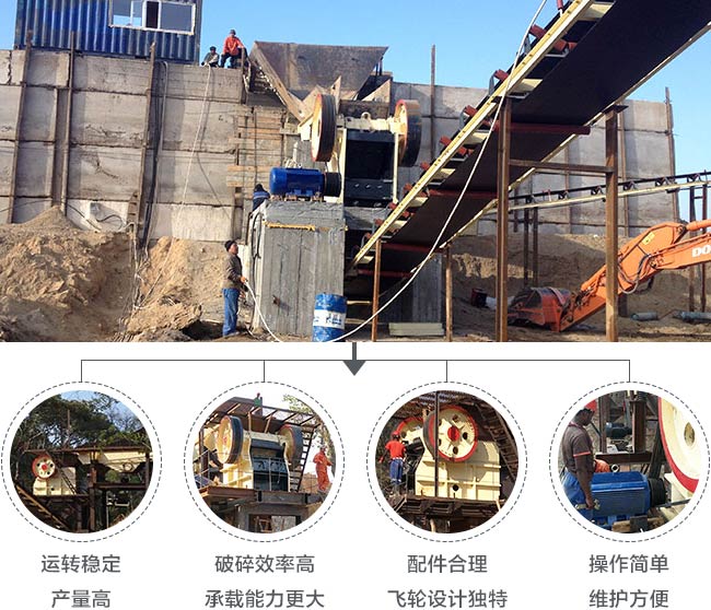 小型顎式咬石機性能優(yōu)勢