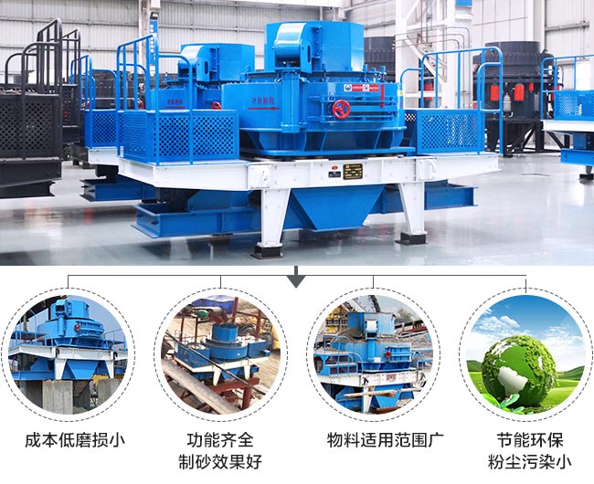 沖擊式破碎機優勢