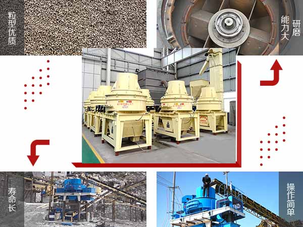 小型石子破碎制砂機優勢 小型石子破碎制砂機優勢