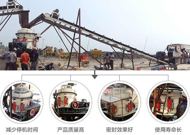 白云石圓錐破碎機優勢 白云石圓錐破碎機優勢