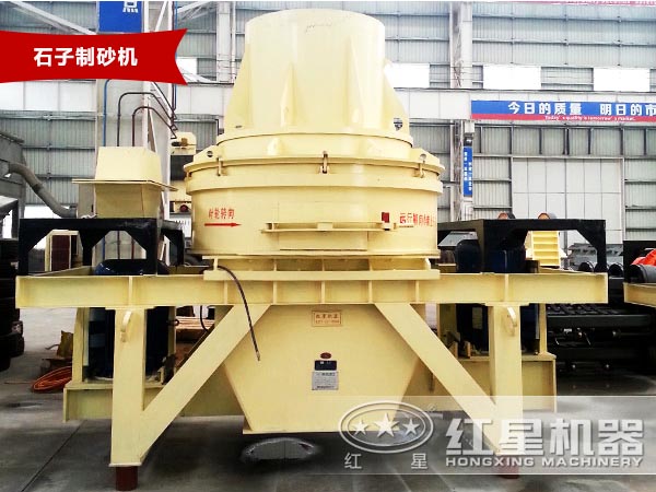石子破碎制砂機 石子破碎制砂機