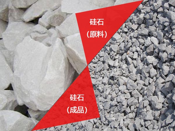 硅石 硅石
