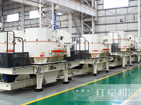 制砂機生產車間