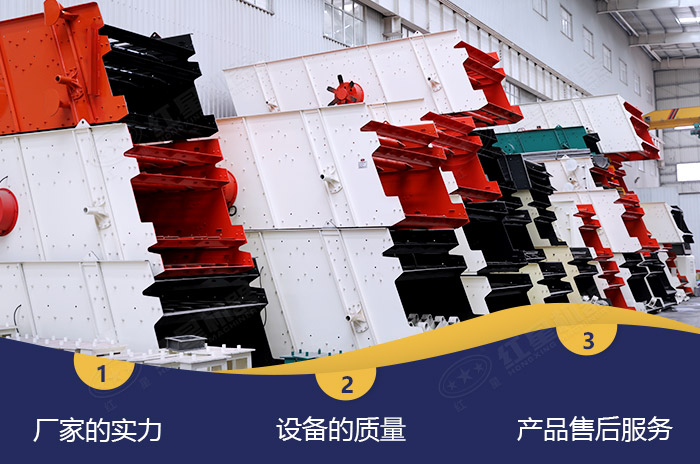 圓振動(dòng)篩生產(chǎn)車(chē)間 圓振動(dòng)篩生產(chǎn)車(chē)間