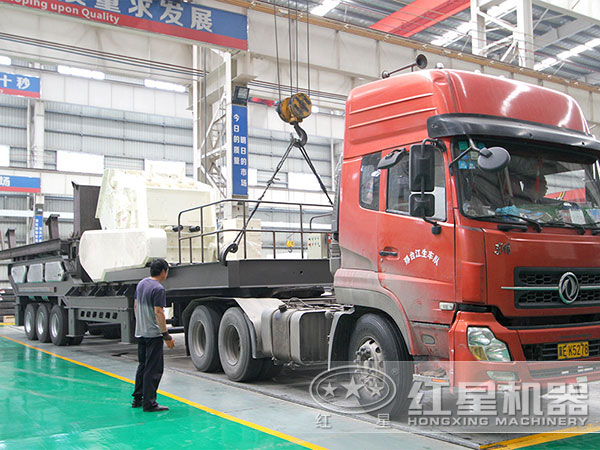 紅星移動式破碎站發貨現場