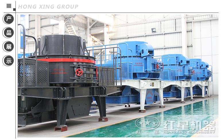 大型號(hào)河卵石專(zhuān)用制砂設(shè)備廠家