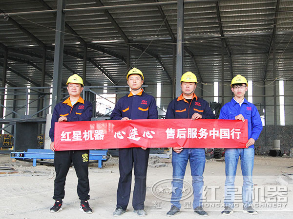 紅星機器售后服務優質 紅星機器售后服務優質