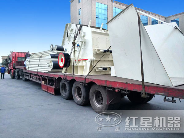 紅星反擊式粉碎機發貨圖