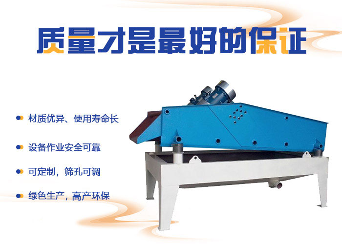 脫水篩優(yōu)勢圖 脫水篩優(yōu)勢圖