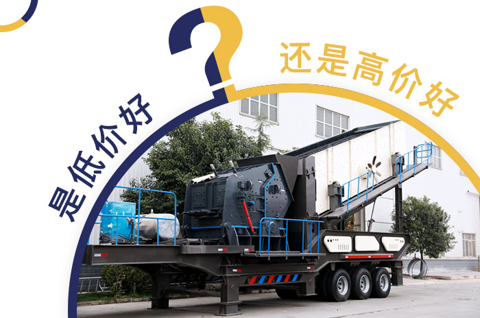 移動破碎篩沙一體機-質量才是王道 移動破碎篩沙一體機-質量才是王道