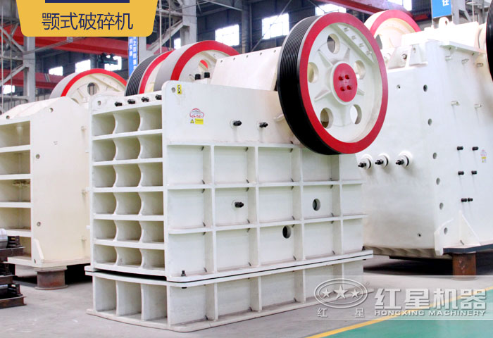 顎式破碎機