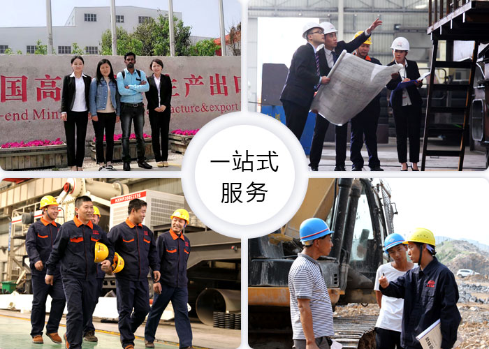 靠譜廠家提供貼心的一站式服務