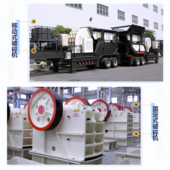 礦山設備 礦山設備