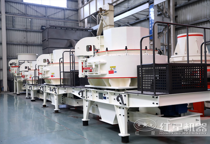 機(jī)制砂設(shè)備車(chē)間圖