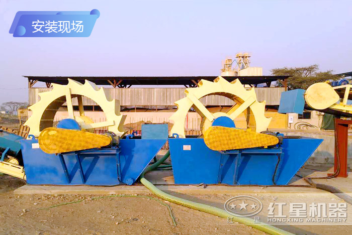 大型洗砂機安裝現場