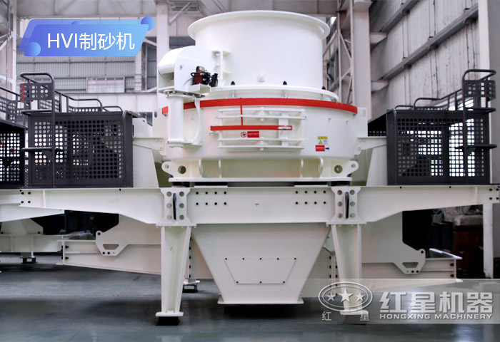 HVI鵝卵石制砂機 HVI鵝卵石制砂機