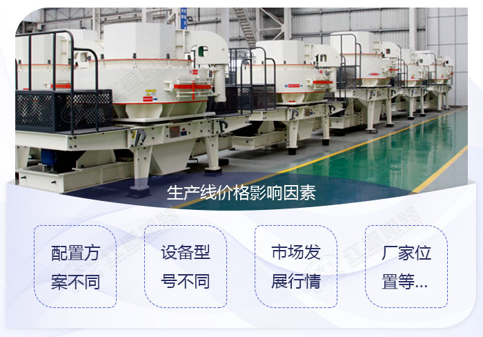 紅星機器生產車間