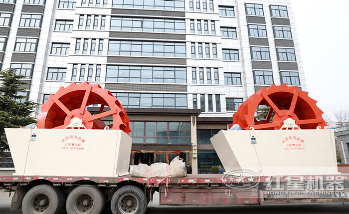 紅星機器洗砂機現場發貨