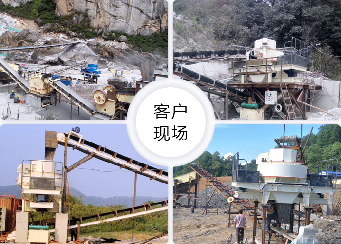 打沙機的作業現場 打沙機的作業現場